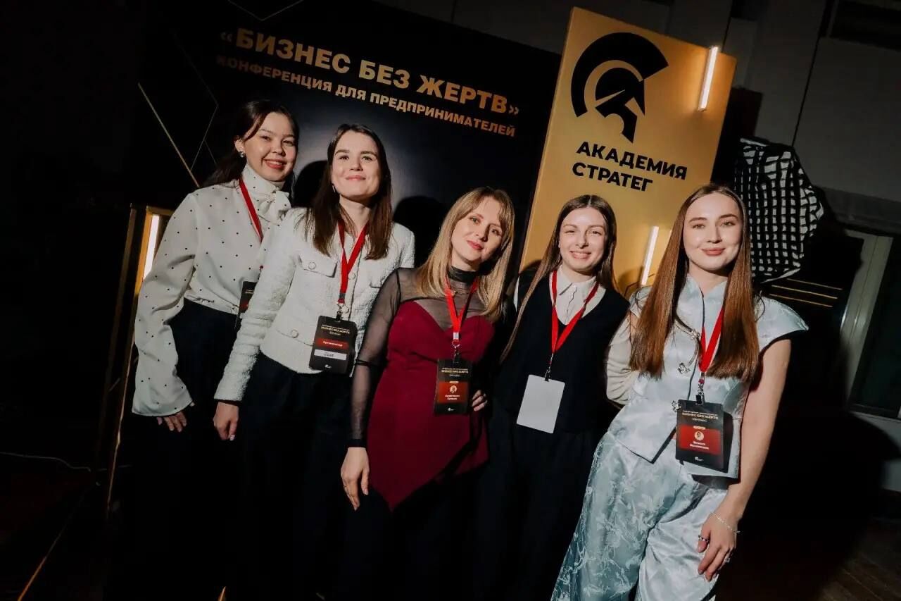 Команда организаторов конференции