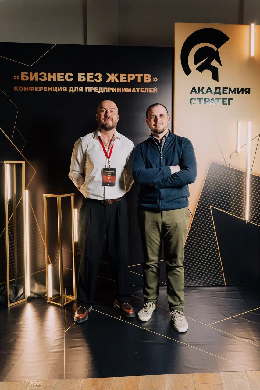 Евгений Маёров на конференции «Бизнес без жертв» Академии Стратег