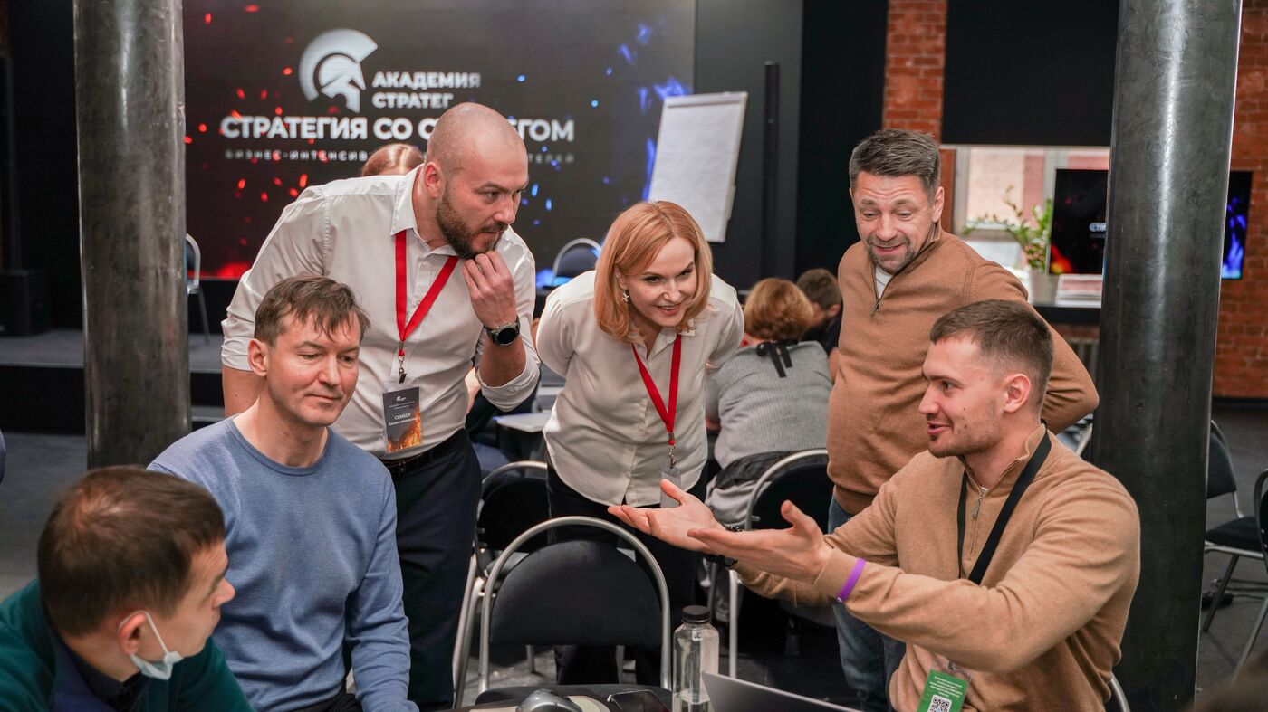 Работа в группах на бизнес-интенсиве «Стратегия со Стратегом»